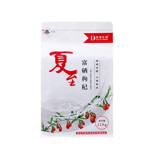 坚果干果_橙橙科技