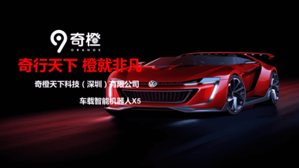 智能后视镜产品介绍