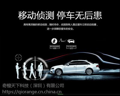 【奇橙精武门Q5 智能后视镜170度广角高清夜视镜头前后双录7寸高清屏幕】价格_厂家 - 中国供应商