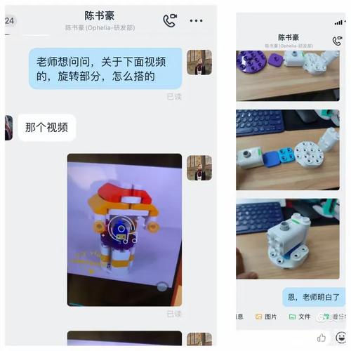 科技互动初尝试,『中班组』城墙内外