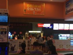 橙天嘉禾影城丰臣店 科技赋能观影新纪元