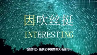 探索橙橙天科技 亿橙说科技频道的深度洞察与未来展望