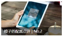 橙科技周刊 no.32 橙橙天科技专刊